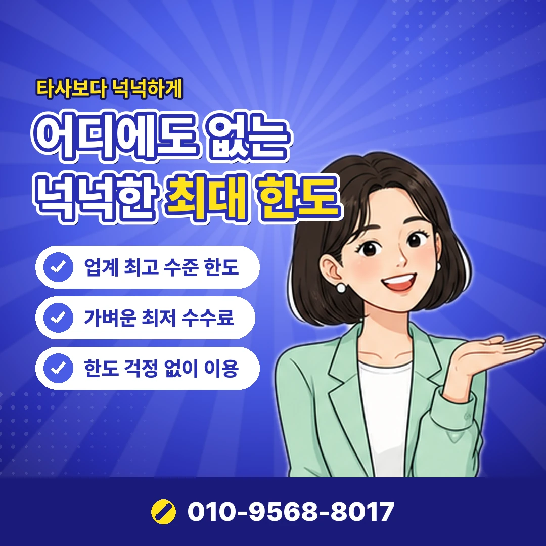 머니트리 휴대폰결제 충전