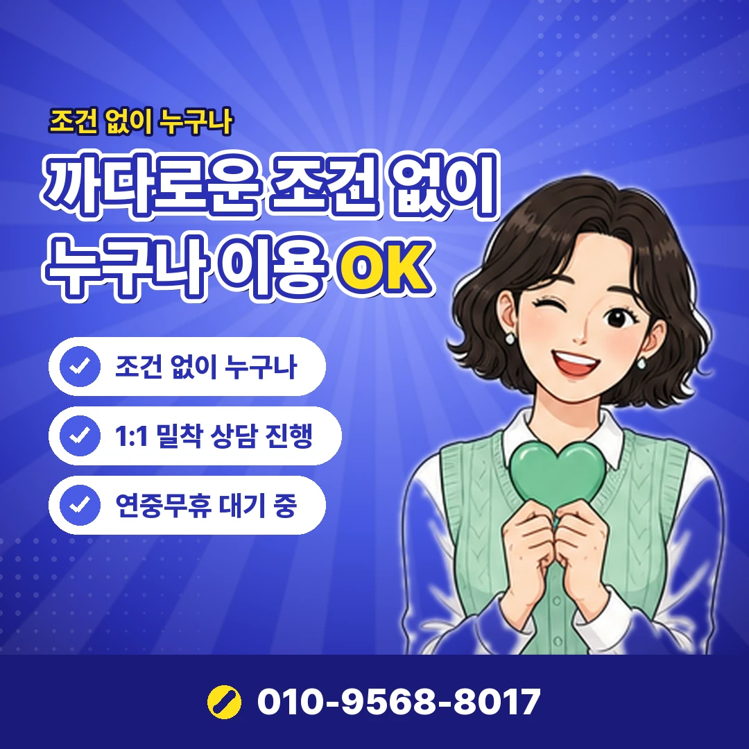 머니트리 계좌 연결