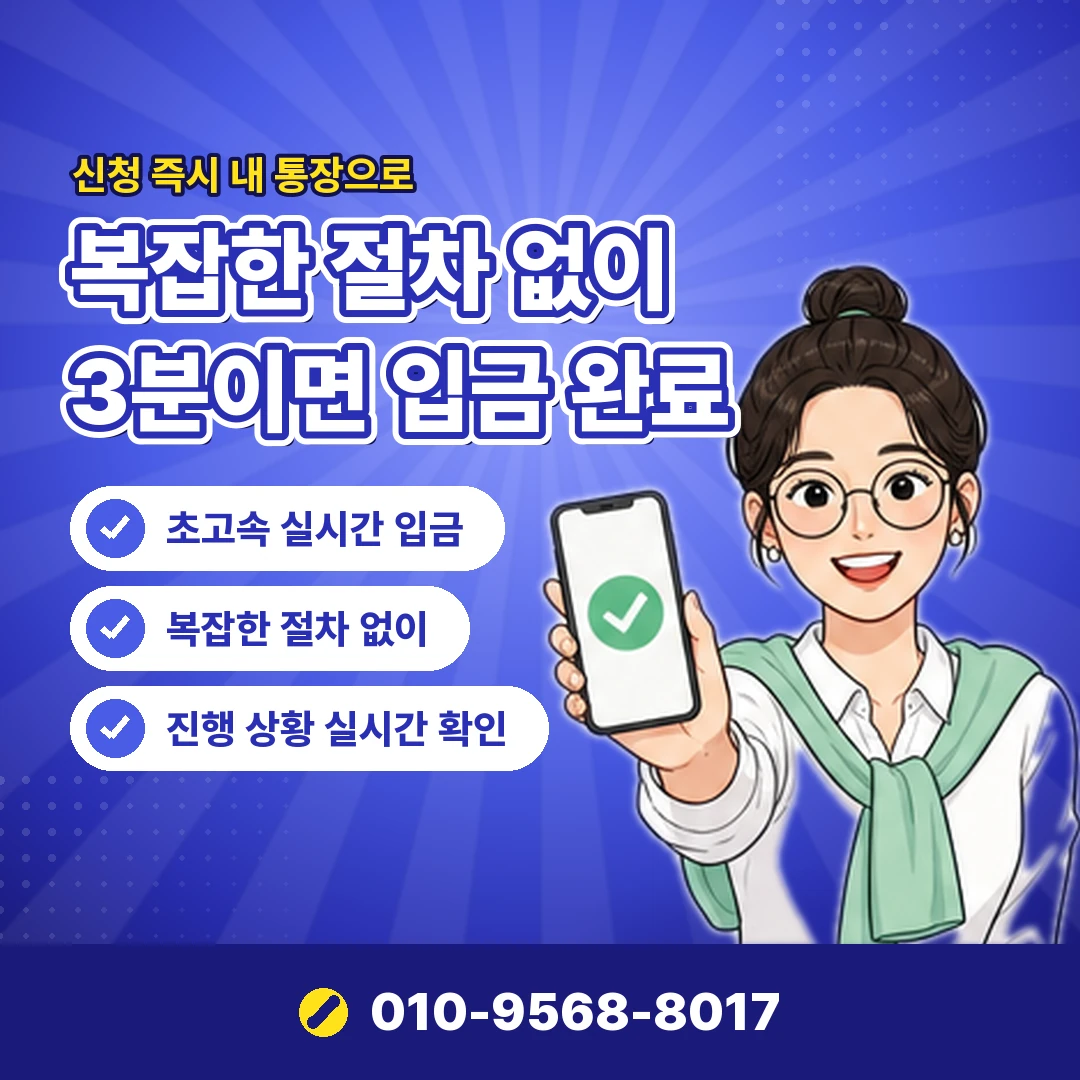 머니트리 결제 상담