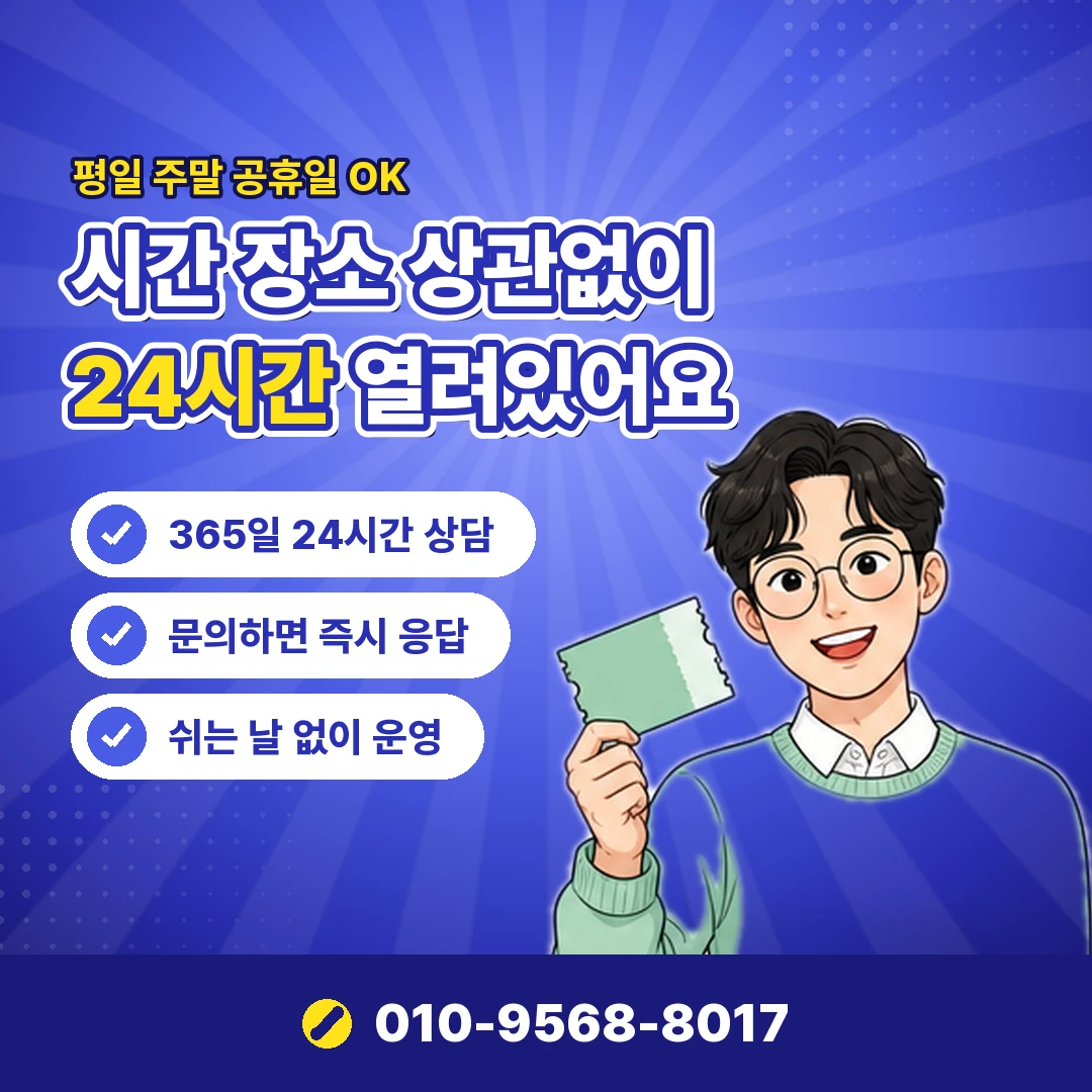 머니트리 충전 한도