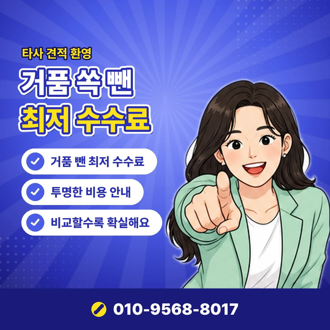 머니트리 충전 취소