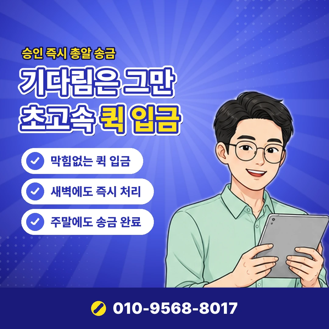 머니트리 앱 사용처