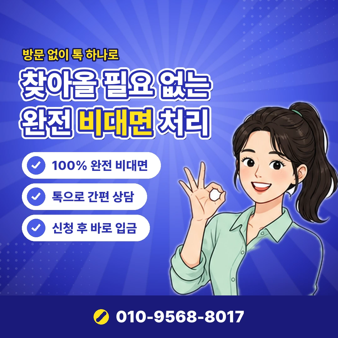 머니트리 출금 조건